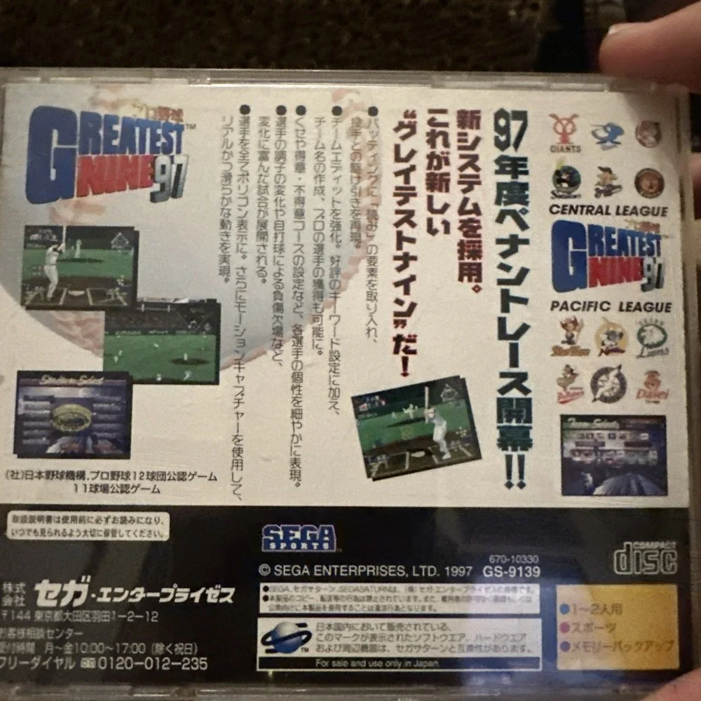 Pro Yakyuu Greatest Nine 97 96 Victory Goal 96 Sega Saturn Japan Import GS-9139